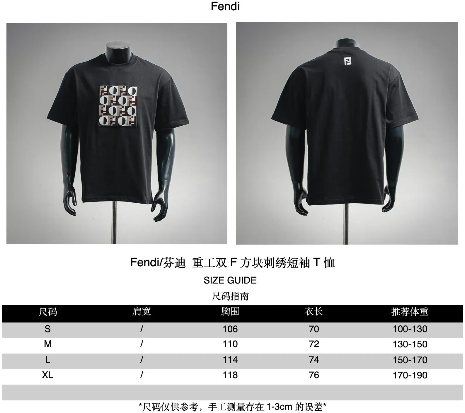 Fendi/ F T Size